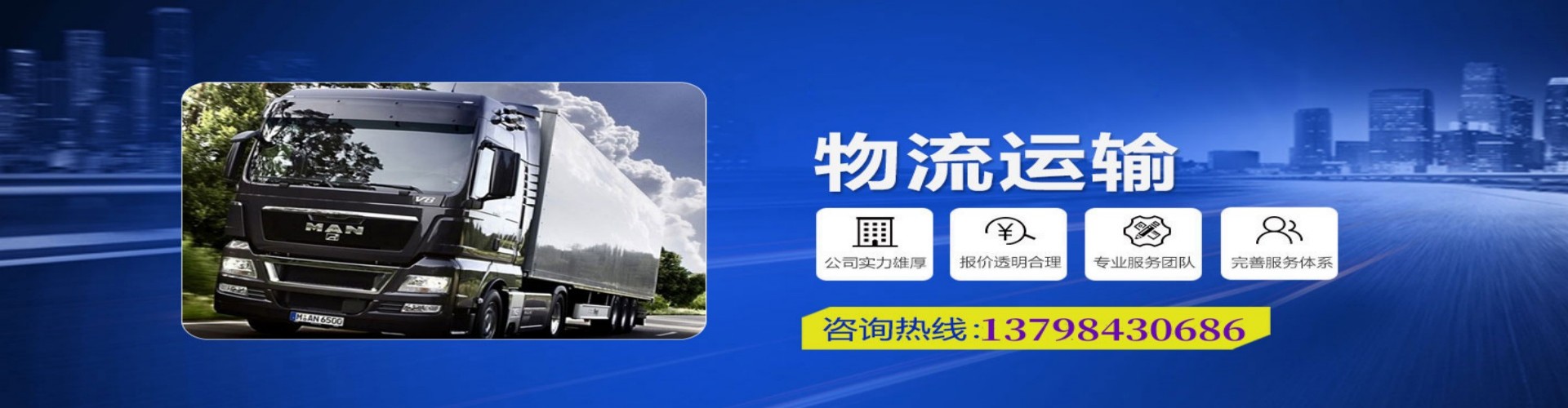 宁化县到香港物流公司,宁化县到台湾快递公司，宁化县澳门货运公司